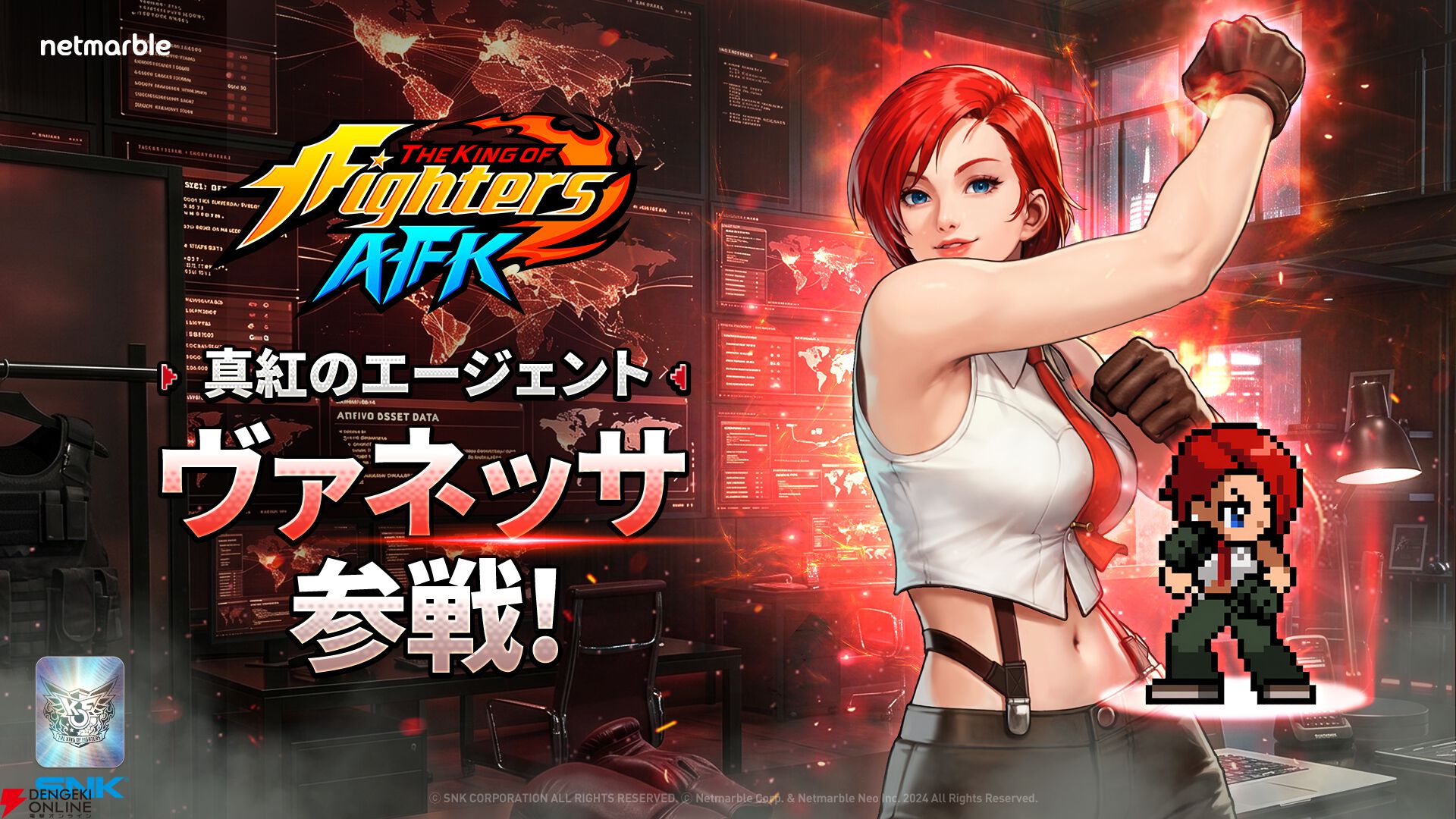 『THE KING OF FIGHTERS ドットバトル（KOF）』