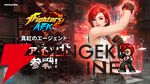 『THE KING OF FIGHTERS ドットバトル（KOF）』