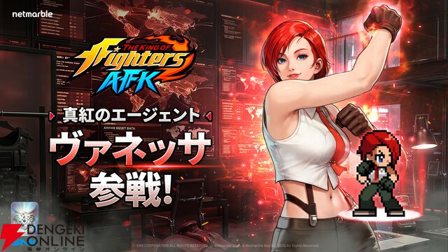 『THE KING OF FIGHTERS ドットバトル（KOF）』
