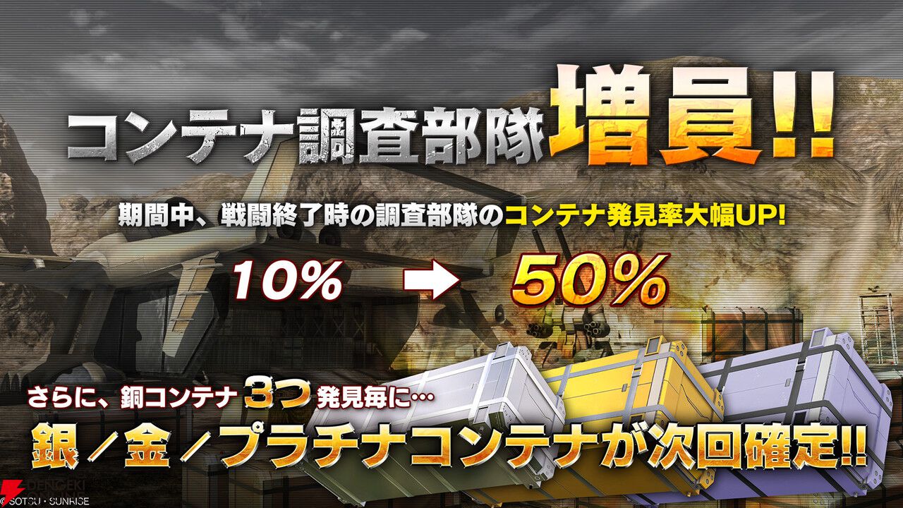 『機動戦士ガンダムバトルオペレーション2』