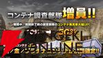 『機動戦士ガンダムバトルオペレーション2』