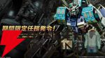 『機動戦士ガンダムバトルオペレーション2』
