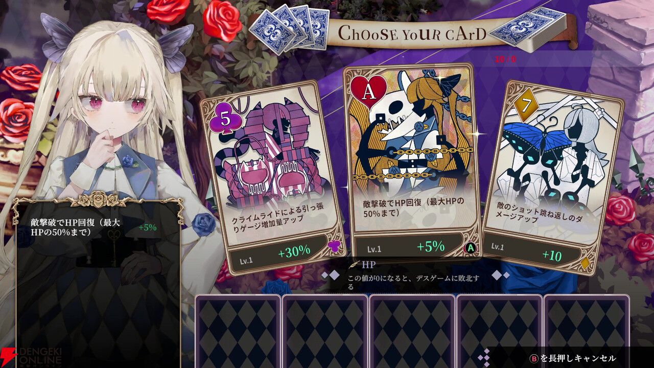 フリュー新作『クライムライト』が5/3“東京ゲームダンジョン12”で最速試遊出展。戦略性が高いバトルを体験しよう