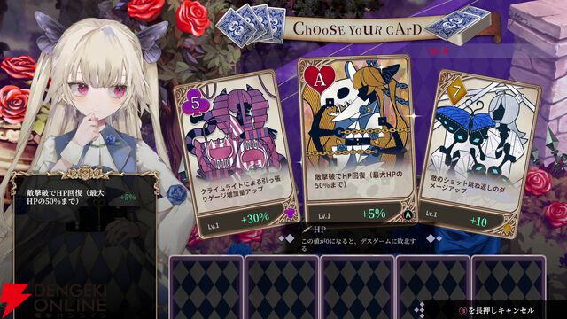 フリュー新作『クライムライト』が5/3“東京ゲームダンジョン12”で最速試遊出展。戦略性が高いバトルを体験しよう