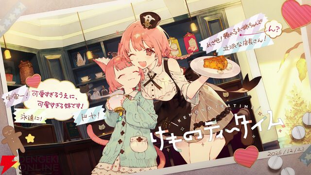 フリュー新作『クライムライト』が5/3“東京ゲームダンジョン12”で最速試遊出展。戦略性が高いバトルを体験しよう