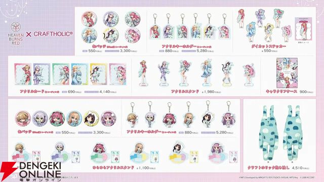 『ヘブバン』4/30生放送まとめ。ビャッコの最大レアリティスタイルが約3年ぶりに登場。2回攻撃による闇属性バフ、デバフ、破壊率上昇が強力