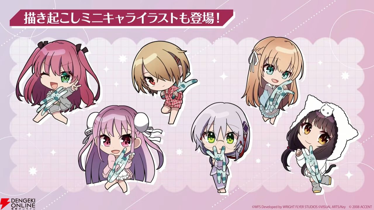 『ヘブバン』4/30生放送まとめ。ビャッコの最大レアリティスタイルが約3年ぶりに登場。2回攻撃による闇属性バフ、デバフ、破壊率上昇が強力