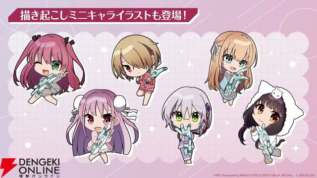 『ヘブバン』4/30生放送まとめ。ビャッコの最大レアリティスタイルが約3年ぶりに登場。2回攻撃による闇属性バフ、デバフ、破壊率上昇が強力