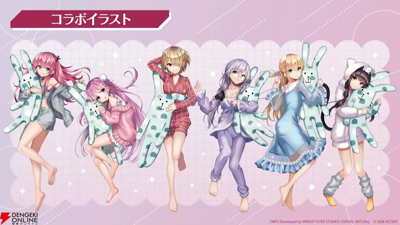 『ヘブバン』4/30生放送まとめ。ビャッコの最大レアリティスタイルが約3年ぶりに登場。2回攻撃による闇属性バフ、デバフ、破壊率上昇が強力