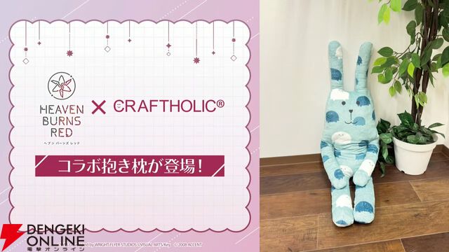 『ヘブバン』4/30生放送まとめ。ビャッコの最大レアリティスタイルが約3年ぶりに登場。2回攻撃による闇属性バフ、デバフ、破壊率上昇が強力