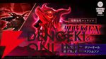 『ヘブバン』4/30生放送まとめ。ビャッコの最大レアリティスタイルが約3年ぶりに登場。2回攻撃による闇属性バフ、デバフ、破壊率上昇が強力