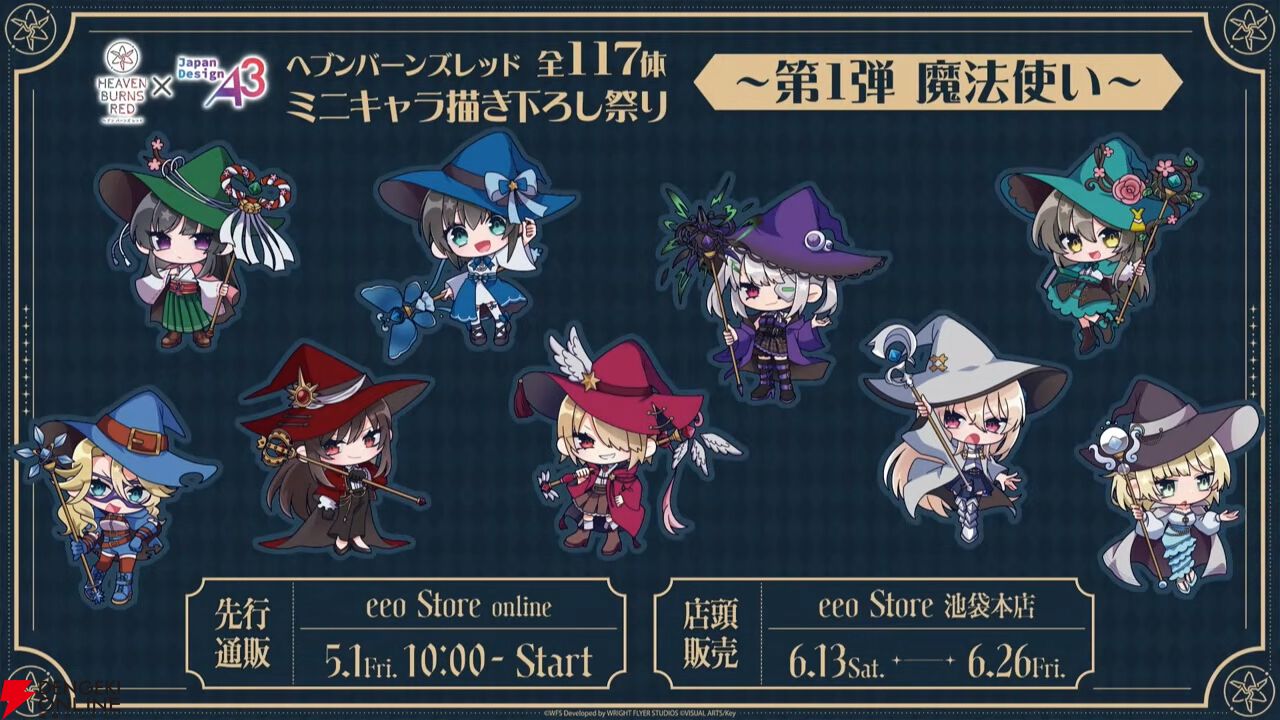 『ヘブバン』4/30生放送まとめ。ビャッコの最大レアリティスタイルが約3年ぶりに登場。2回攻撃による闇属性バフ、デバフ、破壊率上昇が強力