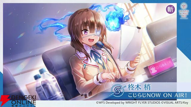 『ヘブバン』4/30生放送まとめ。ビャッコの最大レアリティスタイルが約3年ぶりに登場。2回攻撃による闇属性バフ、デバフ、破壊率上昇が強力