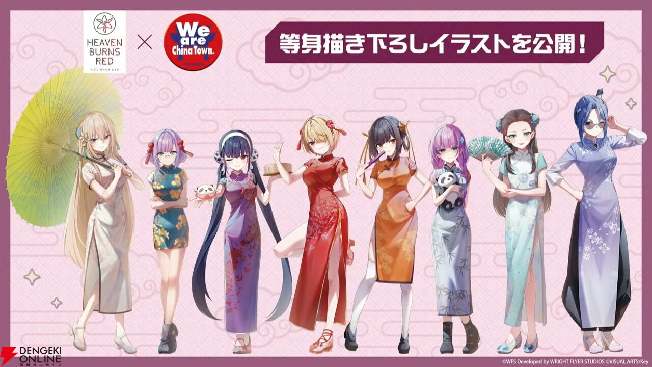 『ヘブバン』4/30生放送まとめ。ビャッコの最大レアリティスタイルが約3年ぶりに登場。2回攻撃による闇属性バフ、デバフ、破壊率上昇が強力