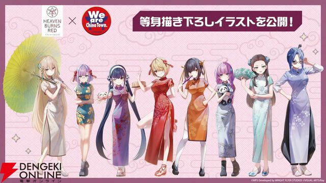 『ヘブバン』4/30生放送まとめ。ビャッコの最大レアリティスタイルが約3年ぶりに登場。2回攻撃による闇属性バフ、デバフ、破壊率上昇が強力