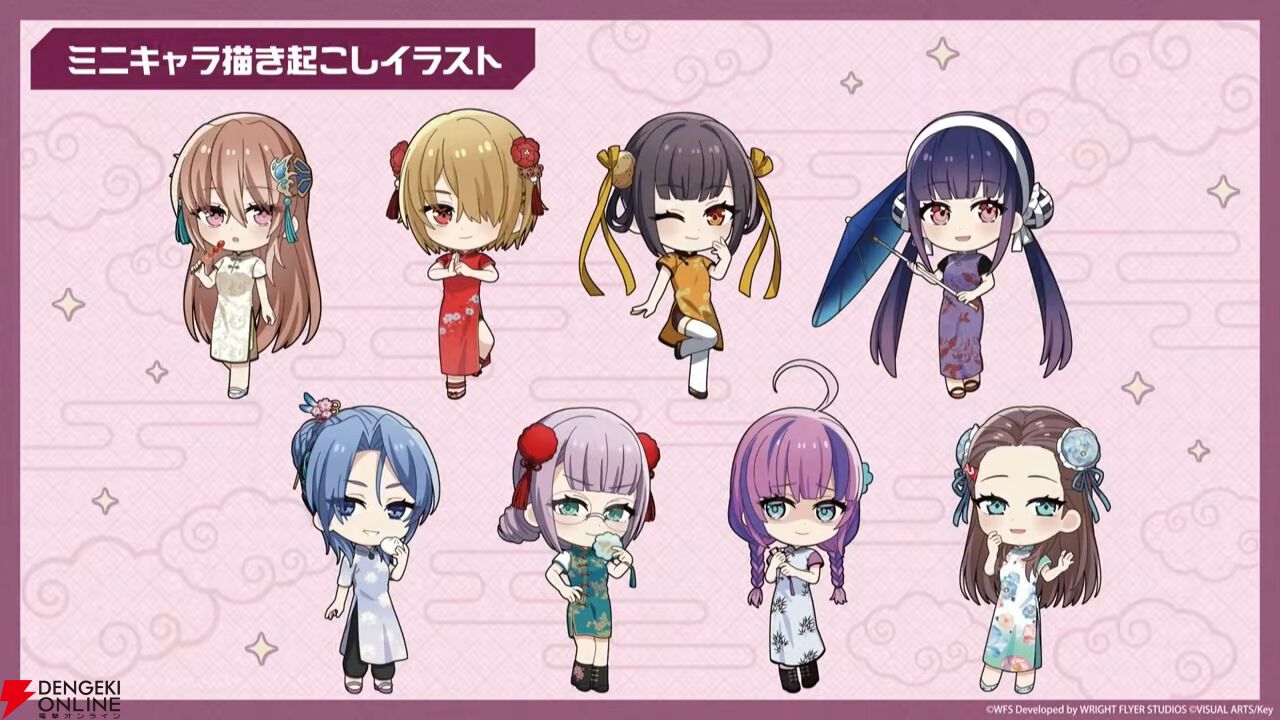 『ヘブバン』4/30生放送まとめ。ビャッコの最大レアリティスタイルが約3年ぶりに登場。2回攻撃による闇属性バフ、デバフ、破壊率上昇が強力