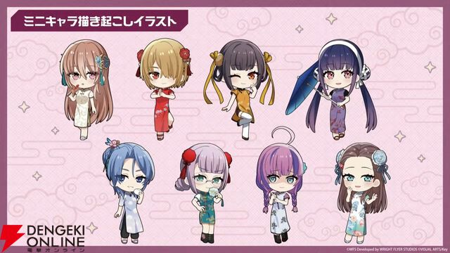 『ヘブバン』4/30生放送まとめ。ビャッコの最大レアリティスタイルが約3年ぶりに登場。2回攻撃による闇属性バフ、デバフ、破壊率上昇が強力