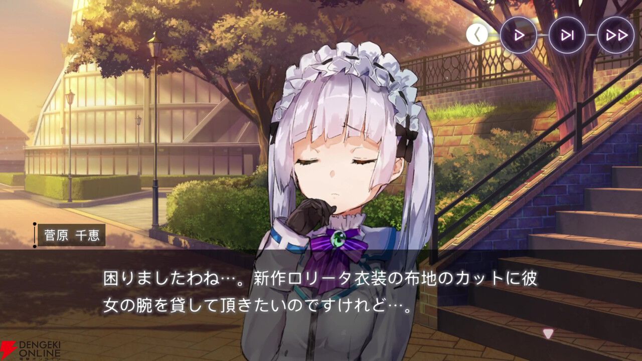 【ヘブバン感想】「ギャルしか勝たん」。高田優希さん演じるギャル言葉の妖刀が登場する出オチみたいなストイベでこんなに泣かされるとは思わなかった！【日記#264】