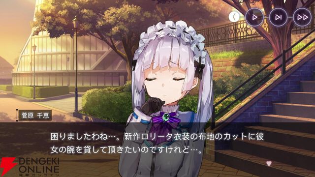 【ヘブバン感想】「ギャルしか勝たん」。高田優希さん演じるギャル言葉の妖刀が登場する出オチみたいなストイベでこんなに泣かされるとは思わなかった！【日記#264】