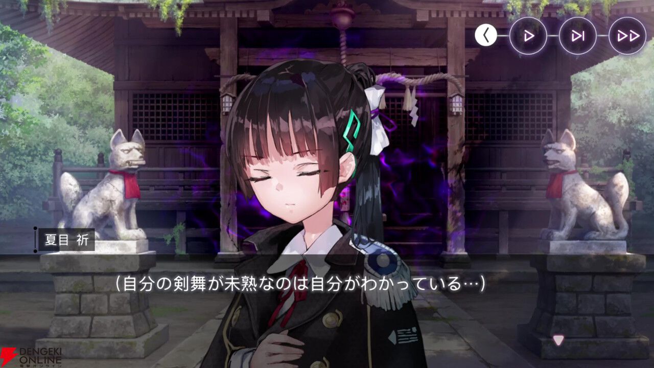 【ヘブバン感想】「ギャルしか勝たん」。高田優希さん演じるギャル言葉の妖刀が登場する出オチみたいなストイベでこんなに泣かされるとは思わなかった！【日記#264】