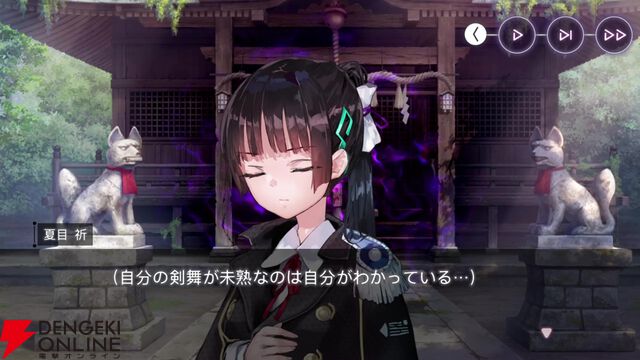 【ヘブバン感想】「ギャルしか勝たん」。高田優希さん演じるギャル言葉の妖刀が登場する出オチみたいなストイベでこんなに泣かされるとは思わなかった！【日記#264】