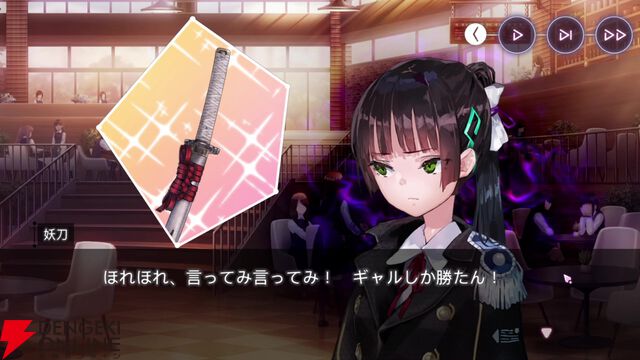 【ヘブバン感想】「ギャルしか勝たん」。高田優希さん演じるギャル言葉の妖刀が登場する出オチみたいなストイベでこんなに泣かされるとは思わなかった！【日記#264】