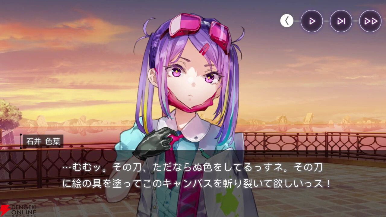 【ヘブバン感想】「ギャルしか勝たん」。高田優希さん演じるギャル言葉の妖刀が登場する出オチみたいなストイベでこんなに泣かされるとは思わなかった！【日記#264】