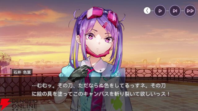 【ヘブバン感想】「ギャルしか勝たん」。高田優希さん演じるギャル言葉の妖刀が登場する出オチみたいなストイベでこんなに泣かされるとは思わなかった！【日記#264】