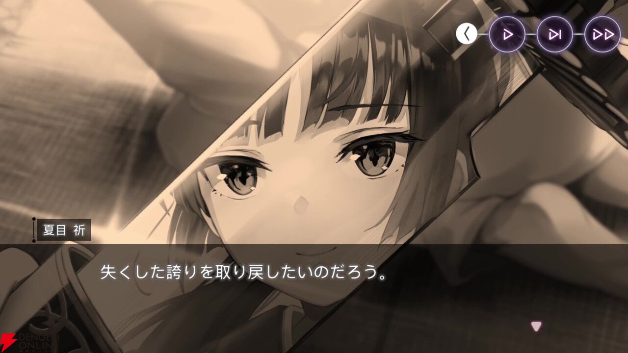 【ヘブバン感想】「ギャルしか勝たん」。高田優希さん演じるギャル言葉の妖刀が登場する出オチみたいなストイベでこんなに泣かされるとは思わなかった！【日記#264】