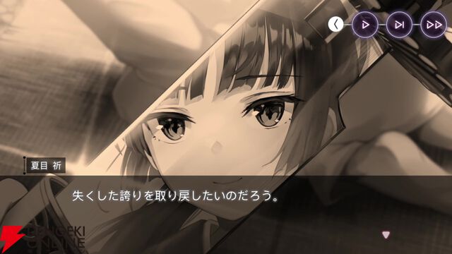 【ヘブバン感想】「ギャルしか勝たん」。高田優希さん演じるギャル言葉の妖刀が登場する出オチみたいなストイベでこんなに泣かされるとは思わなかった！【日記#264】