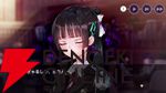【ヘブバン感想】「ギャルしか勝たん」。高田優希さん演じるギャル言葉の妖刀が登場する出オチみたいなストイベでこんなに泣かされるとは思わなかった！【日記#264】