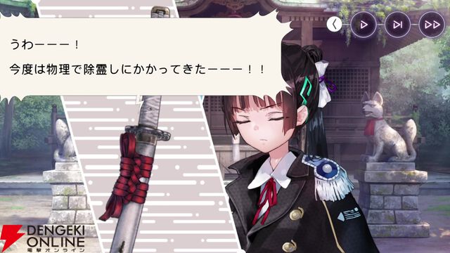 【ヘブバン感想】「ギャルしか勝たん」。高田優希さん演じるギャル言葉の妖刀が登場する出オチみたいなストイベでこんなに泣かされるとは思わなかった！【日記#264】