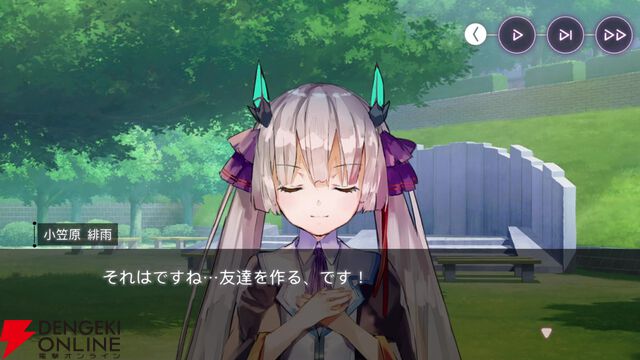 【ヘブバン感想】「ギャルしか勝たん」。高田優希さん演じるギャル言葉の妖刀が登場する出オチみたいなストイベでこんなに泣かされるとは思わなかった！【日記#264】