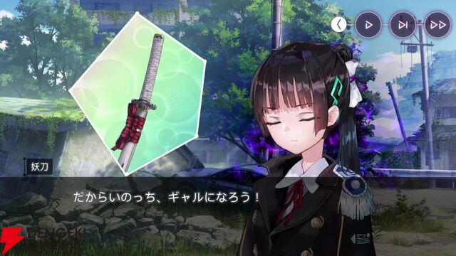 【ヘブバン感想】「ギャルしか勝たん」。高田優希さん演じるギャル言葉の妖刀が登場する出オチみたいなストイベでこんなに泣かされるとは思わなかった！【日記#264】