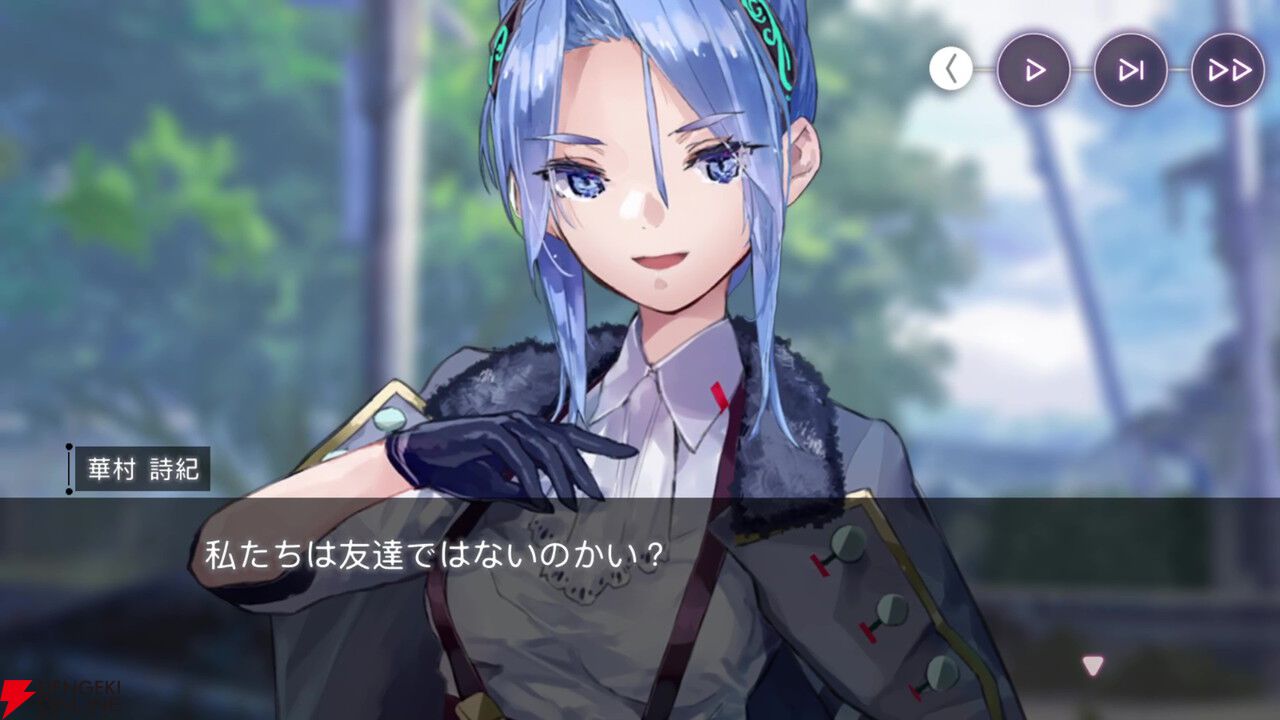 【ヘブバン感想】「ギャルしか勝たん」。高田優希さん演じるギャル言葉の妖刀が登場する出オチみたいなストイベでこんなに泣かされるとは思わなかった！【日記#264】