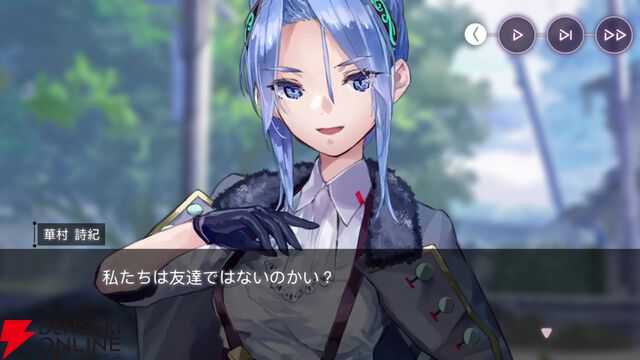 【ヘブバン感想】「ギャルしか勝たん」。高田優希さん演じるギャル言葉の妖刀が登場する出オチみたいなストイベでこんなに泣かされるとは思わなかった！【日記#264】