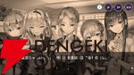 【ヘブバン感想】「ギャルしか勝たん」。高田優希さん演じるギャル言葉の妖刀が登場する出オチみたいなストイベでこんなに泣かされるとは思わなかった！【日記#264】