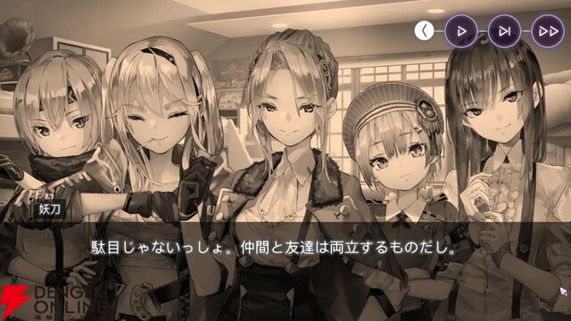 【ヘブバン感想】「ギャルしか勝たん」。高田優希さん演じるギャル言葉の妖刀が登場する出オチみたいなストイベでこんなに泣かされるとは思わなかった！【日記#264】