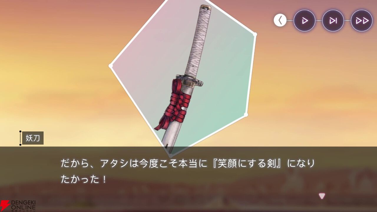 【ヘブバン感想】「ギャルしか勝たん」。高田優希さん演じるギャル言葉の妖刀が登場する出オチみたいなストイベでこんなに泣かされるとは思わなかった！【日記#264】