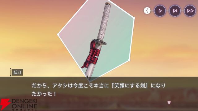 【ヘブバン感想】「ギャルしか勝たん」。高田優希さん演じるギャル言葉の妖刀が登場する出オチみたいなストイベでこんなに泣かされるとは思わなかった！【日記#264】