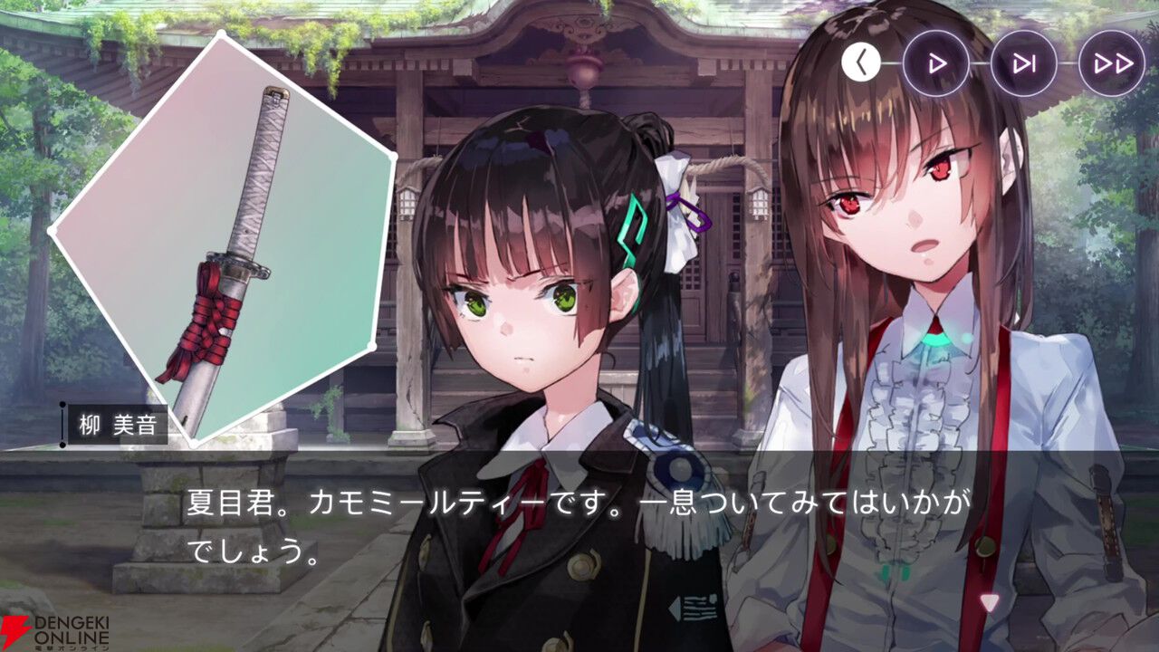 【ヘブバン感想】「ギャルしか勝たん」。高田優希さん演じるギャル言葉の妖刀が登場する出オチみたいなストイベでこんなに泣かされるとは思わなかった！【日記#264】