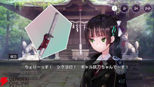 【ヘブバン感想】「ギャルしか勝たん」。高田優希さん演じるギャル言葉の妖刀が登場する出オチみたいなストイベでこんなに泣かされるとは思わなかった！【日記#264】