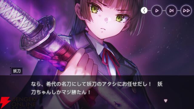 【ヘブバン感想】「ギャルしか勝たん」。高田優希さん演じるギャル言葉の妖刀が登場する出オチみたいなストイベでこんなに泣かされるとは思わなかった！【日記#264】