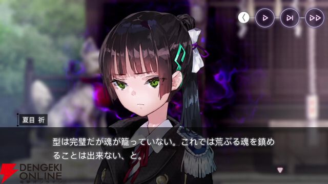 【ヘブバン感想】「ギャルしか勝たん」。高田優希さん演じるギャル言葉の妖刀が登場する出オチみたいなストイベでこんなに泣かされるとは思わなかった！【日記#264】