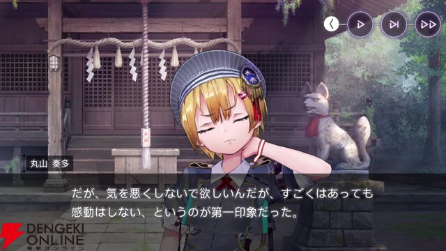 【ヘブバン感想】「ギャルしか勝たん」。高田優希さん演じるギャル言葉の妖刀が登場する出オチみたいなストイベでこんなに泣かされるとは思わなかった！【日記#264】