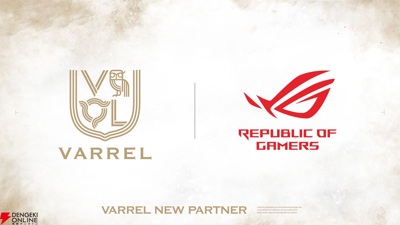 プロeスポーツチーム“VARREL”