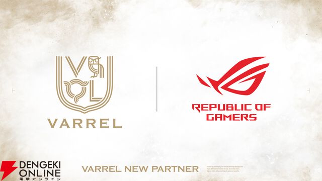 プロeスポーツチーム“VARREL”