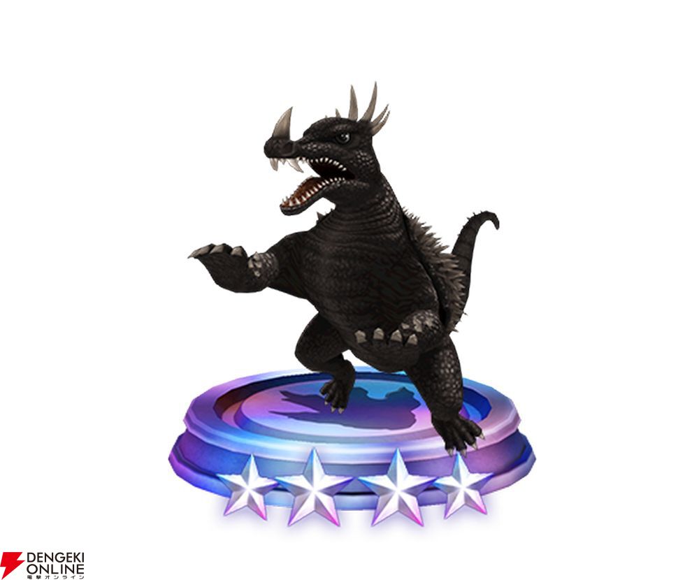 『ゴジラバトルライン』
