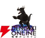 『ゴジラバトルライン』