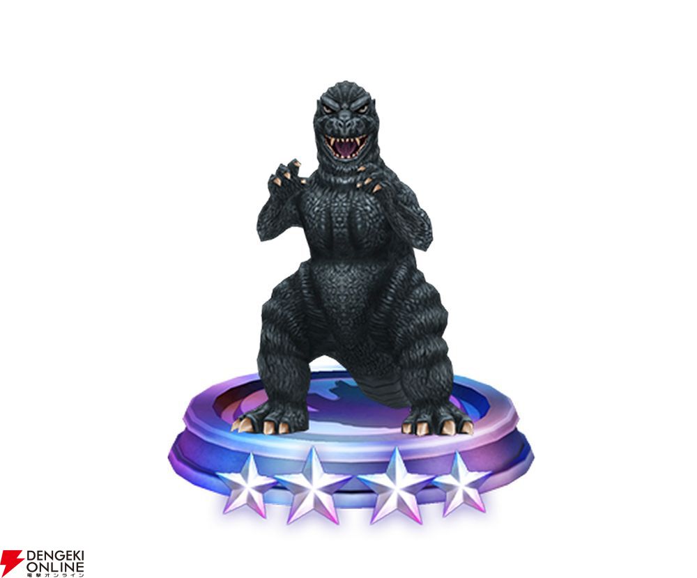 『ゴジラバトルライン』